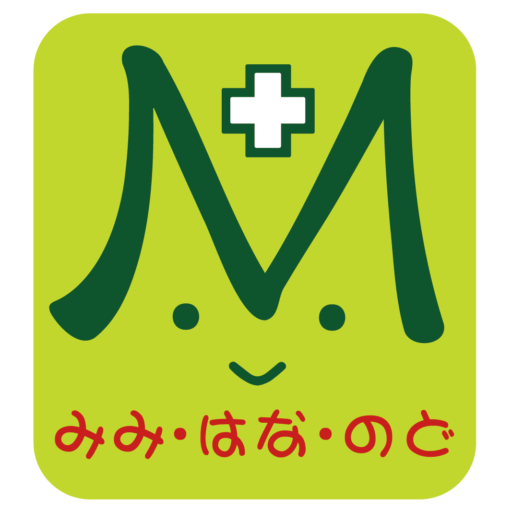 トップページ - 風邪・耳・鼻・のど疾患の治療/みやもと耳鼻咽喉科 